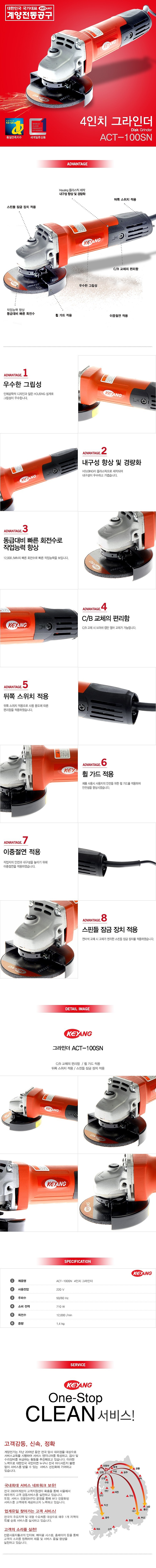_상세페이지