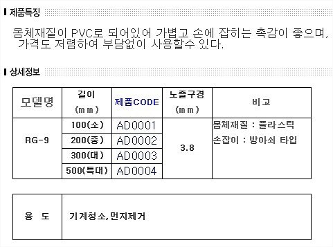 상품 상세 이미지