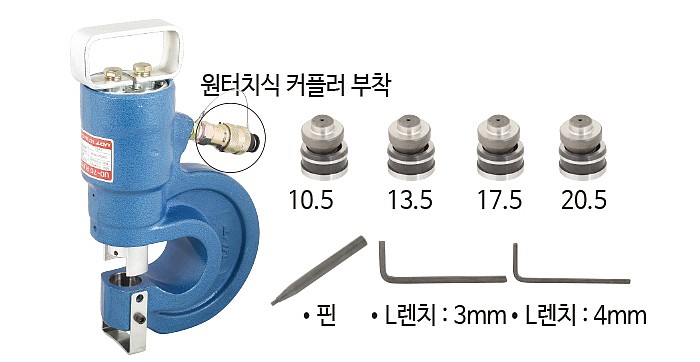 유압식 펀칭기 (UD-70)_상세페이지