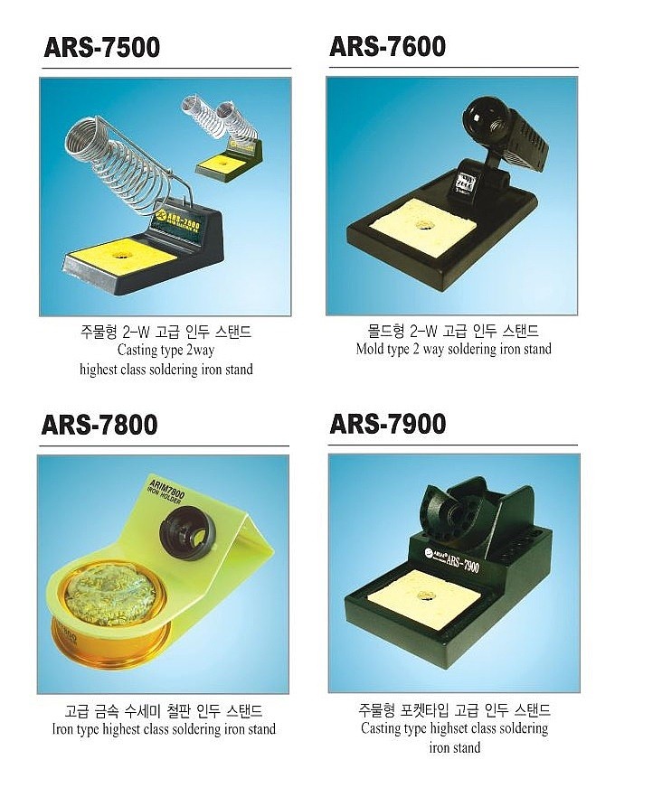 인두 스텐드_상세페이지
