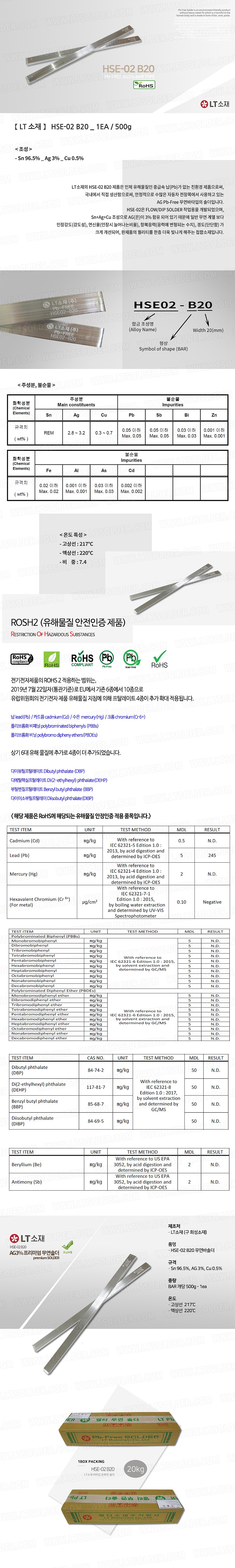 봉납 (무연)_상세페이지
