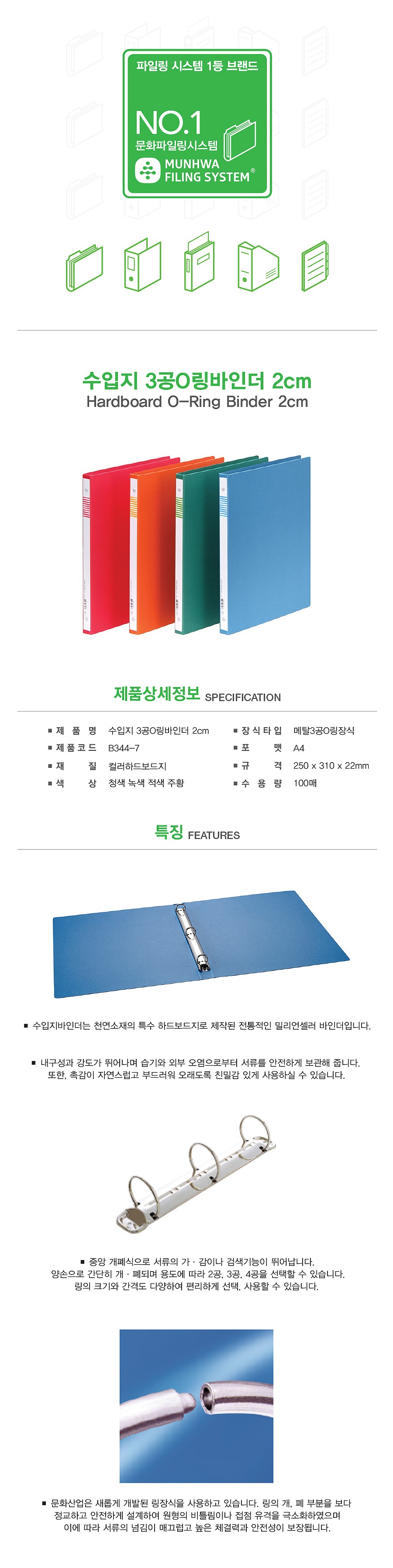 _상세페이지