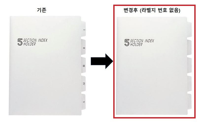 5섹션 인덱스 (A4)_상세페이지