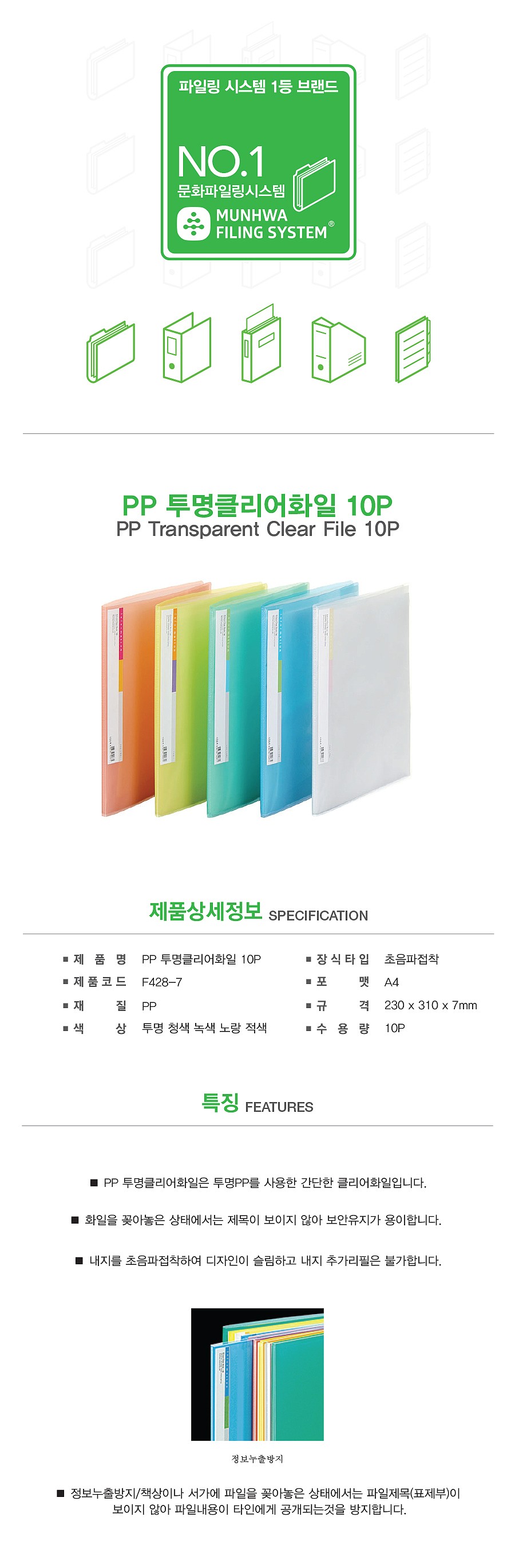 _상세페이지