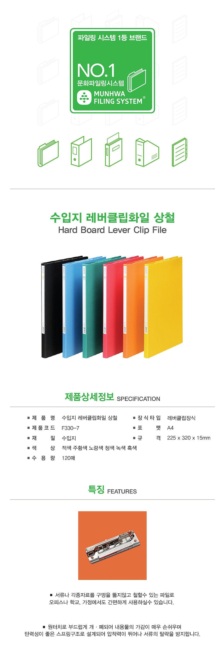 _상세페이지