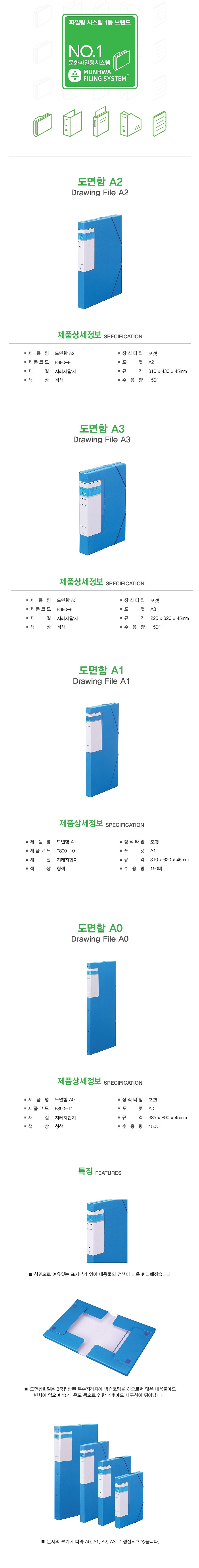 도면 화일_상세페이지