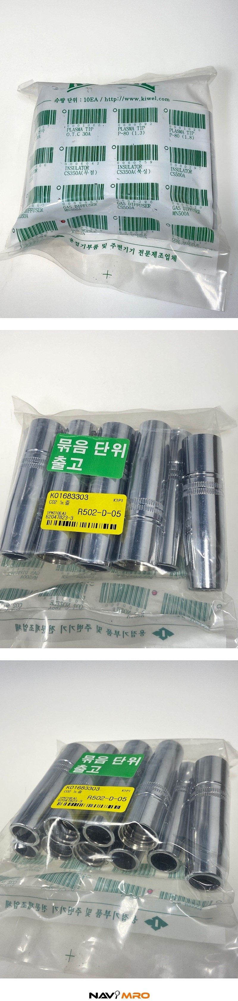 CO2 노즐_상세페이지