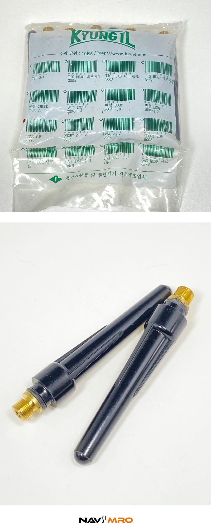 알곤 캡 (350A)_상세페이지