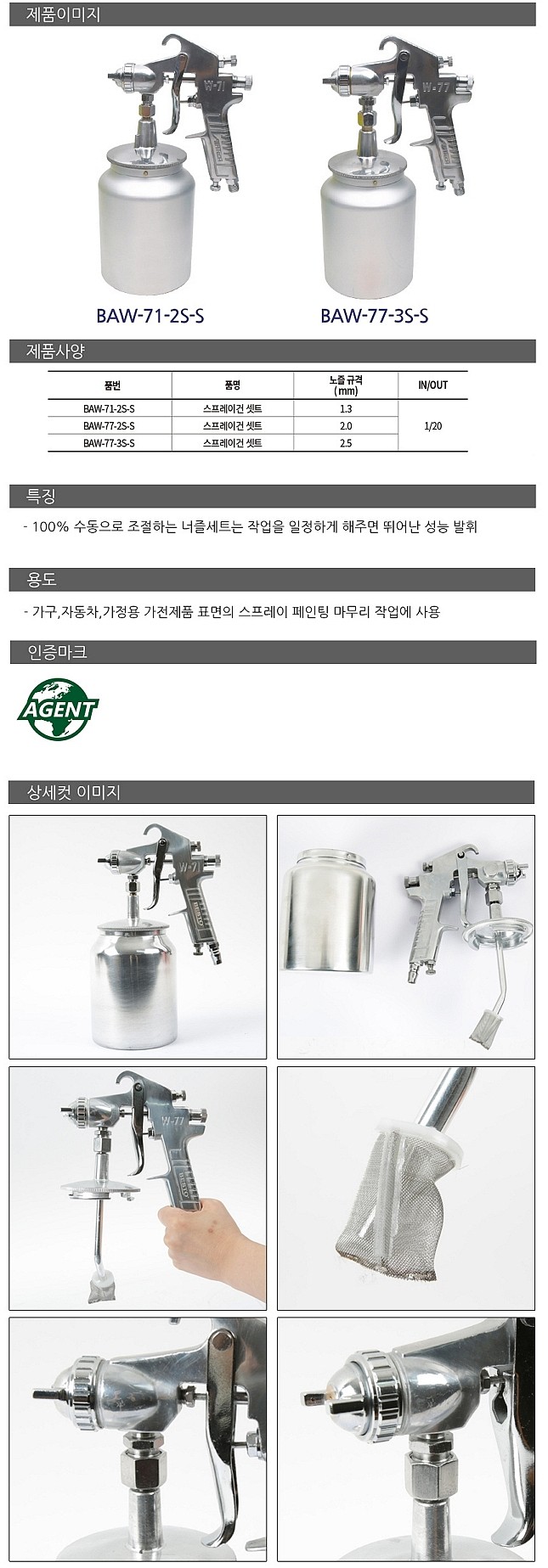 상품 상세 이미지