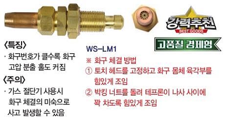 LPG화구(대형)_상세페이지