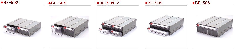 조립식 부품박스 (BE-500 Series)_상세페이지