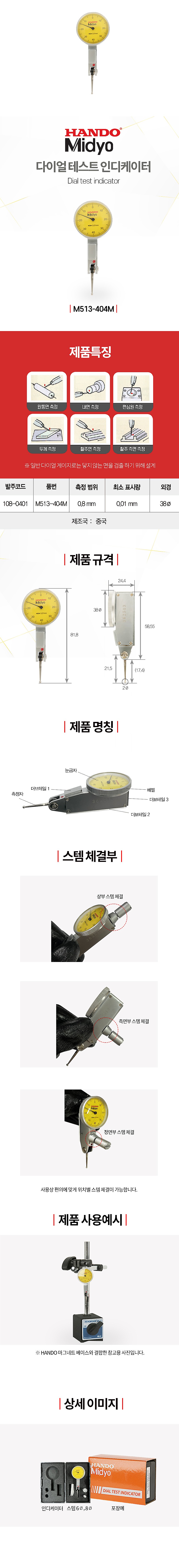_상세페이지