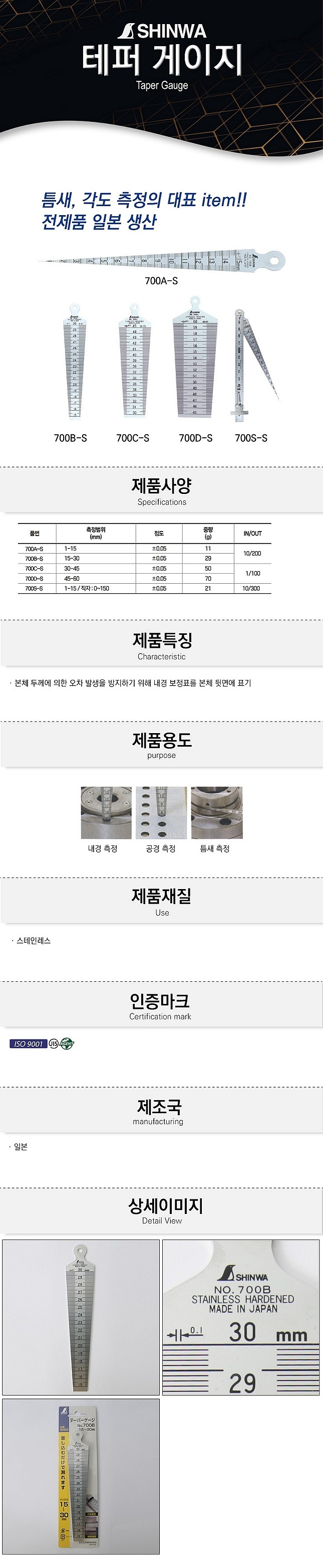_상세페이지