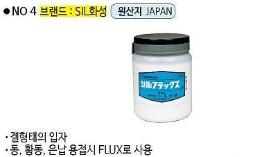 브레이즈테크 동플럭스 (NO.4)_상세페이지