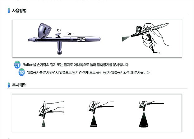 에어 만년필 피스 (HP-CP)_상세페이지