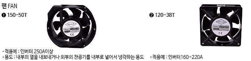 팬_상세페이지