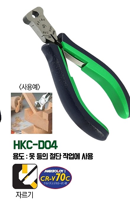 옥집게 (HKC-D04)_상세페이지