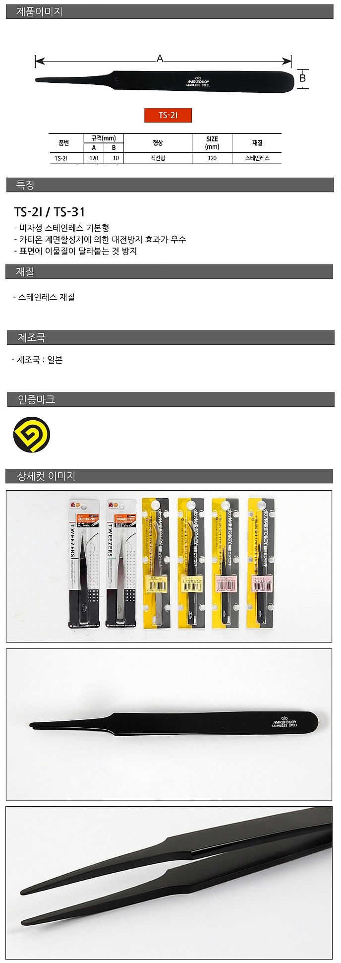 상품 상세 이미지