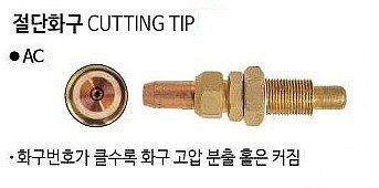 AC화구(중형)_상세페이지