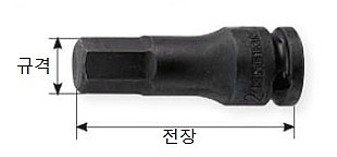 3/8인치 6각 임팩 비트소켓 (3055M)_상세페이지