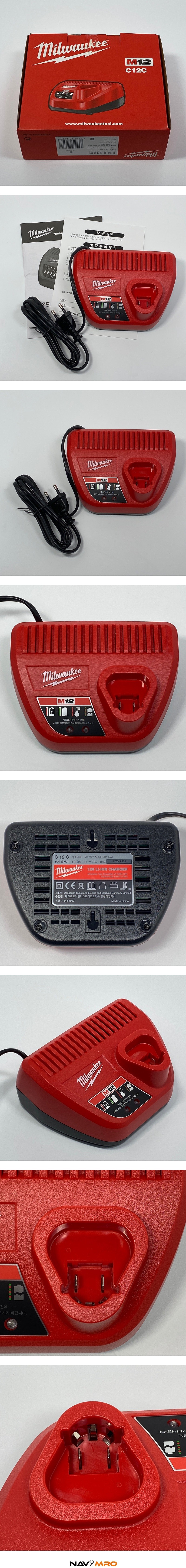 12V 리튬이온 충전기 (Plug 타입)_상세페이지