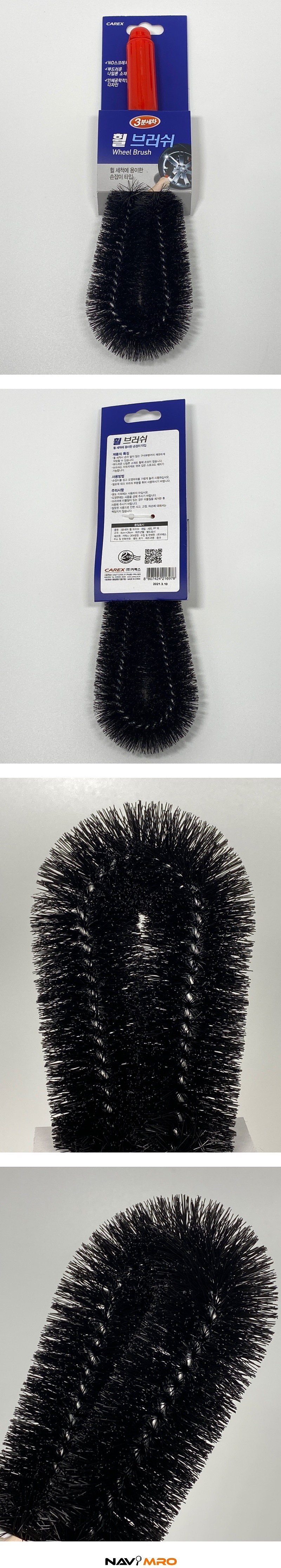 _상세페이지