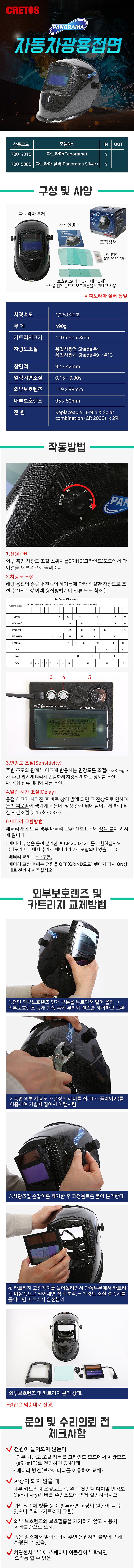 _상세페이지