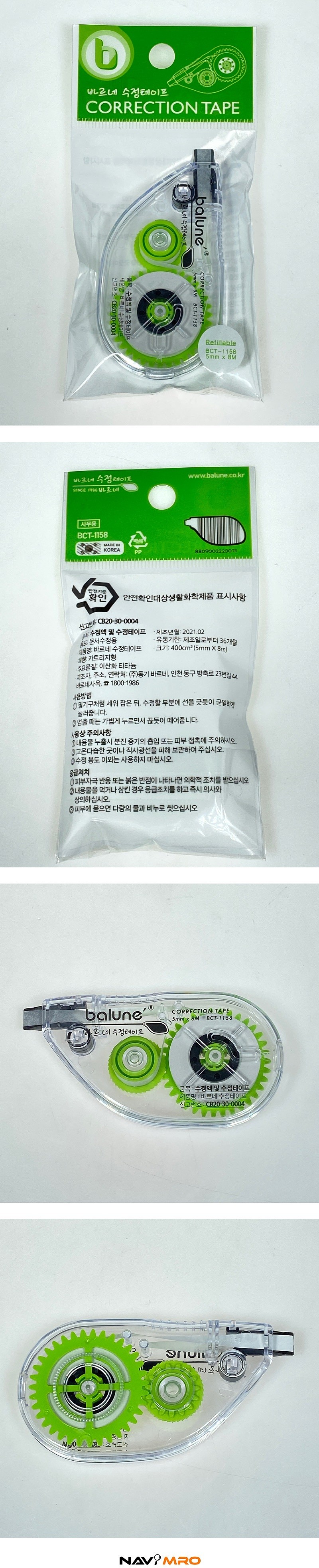 _상세페이지
