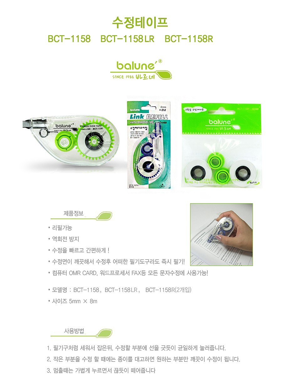 _상세페이지