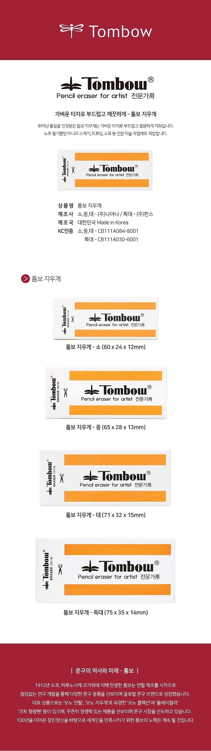 _상세페이지