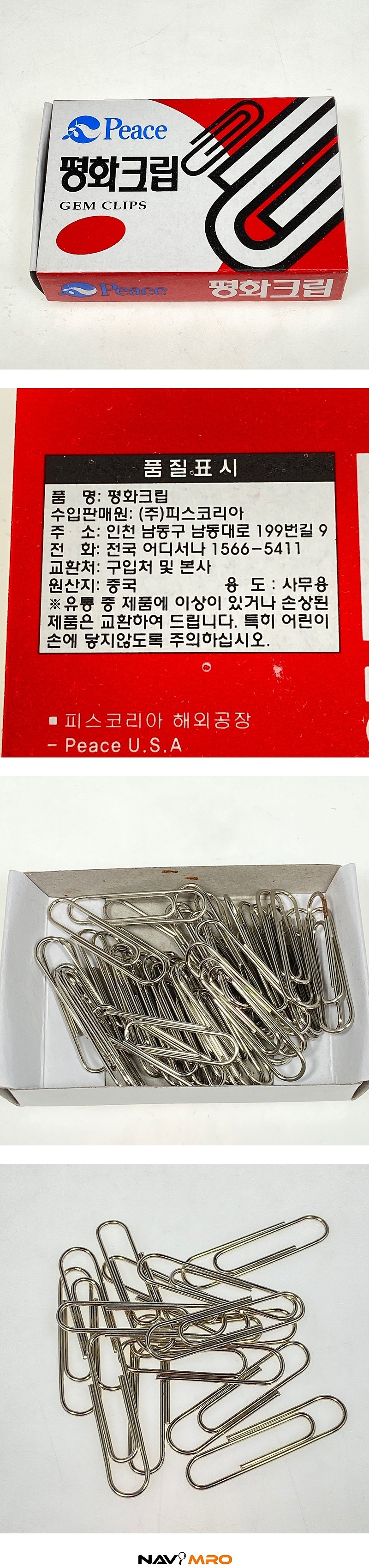 600 크립_상세페이지