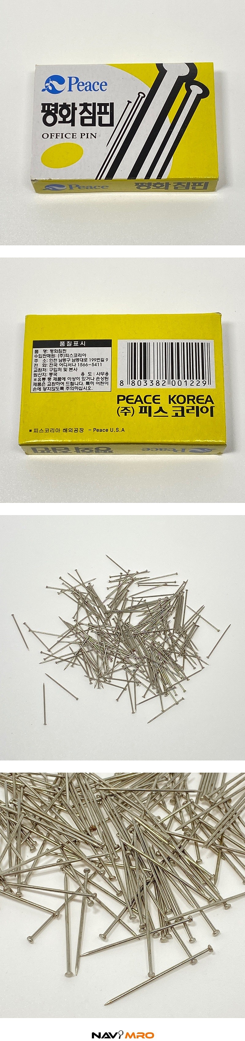 600 침핀_상세페이지