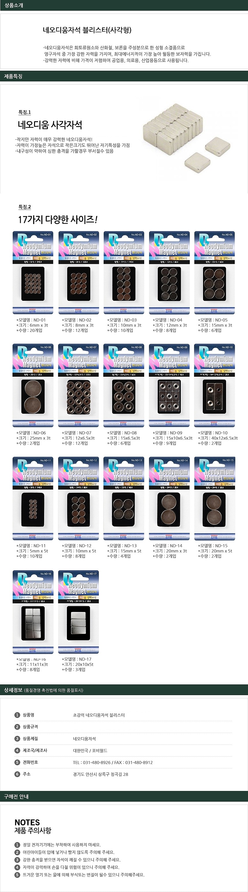 상품 상세 이미지