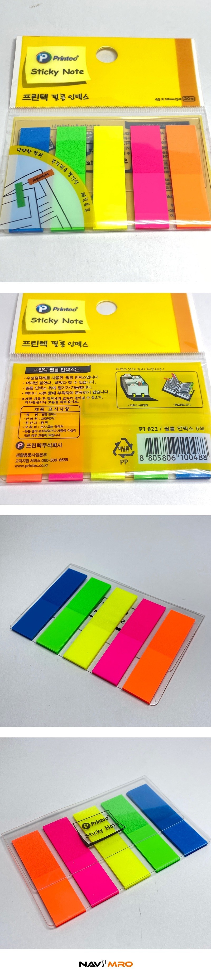 필름인덱스 스티키 노트_상세페이지