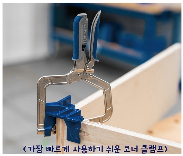 코너 클램프 (90도)_상세페이지