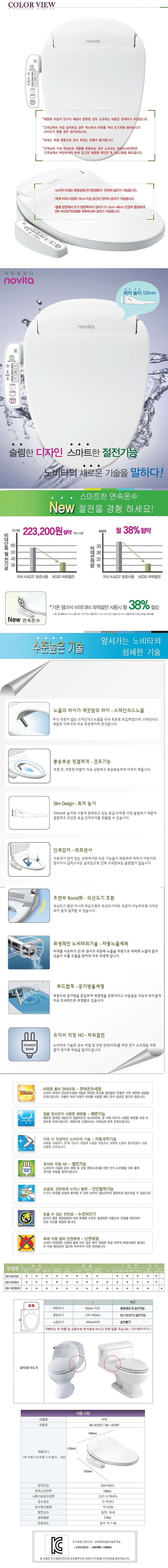 _상세페이지