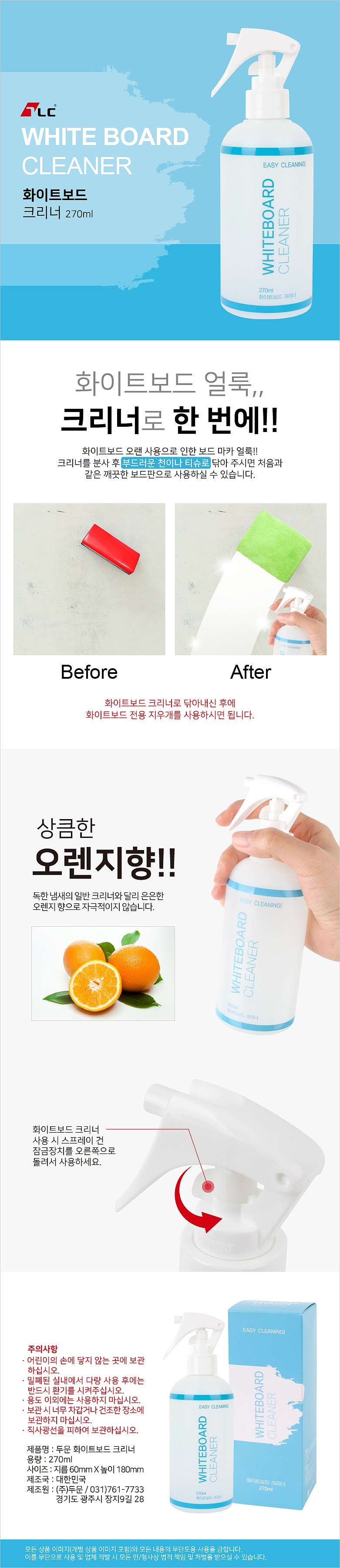 _상세페이지