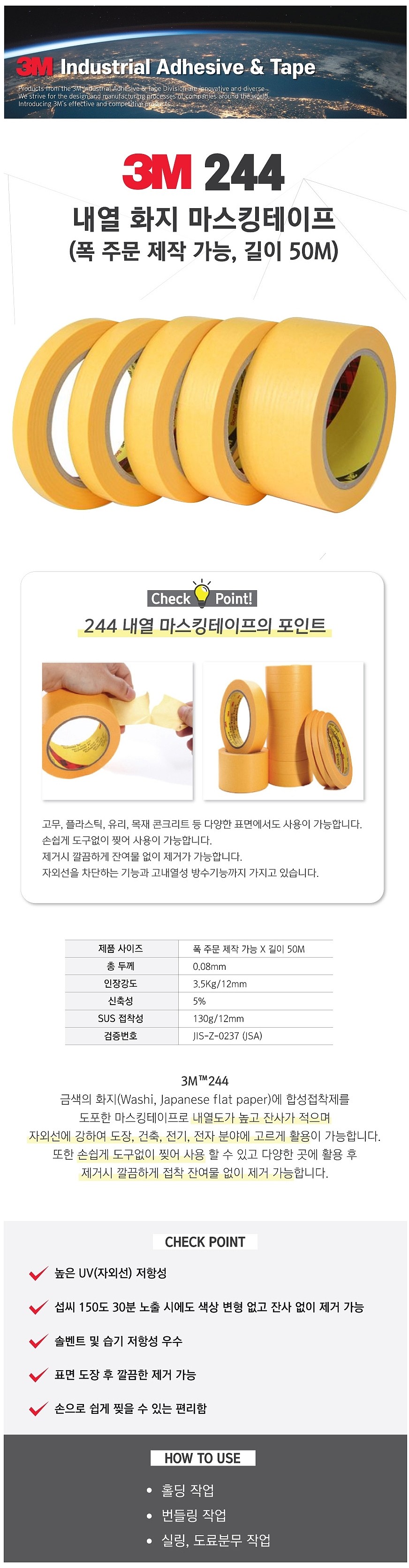 _상세페이지