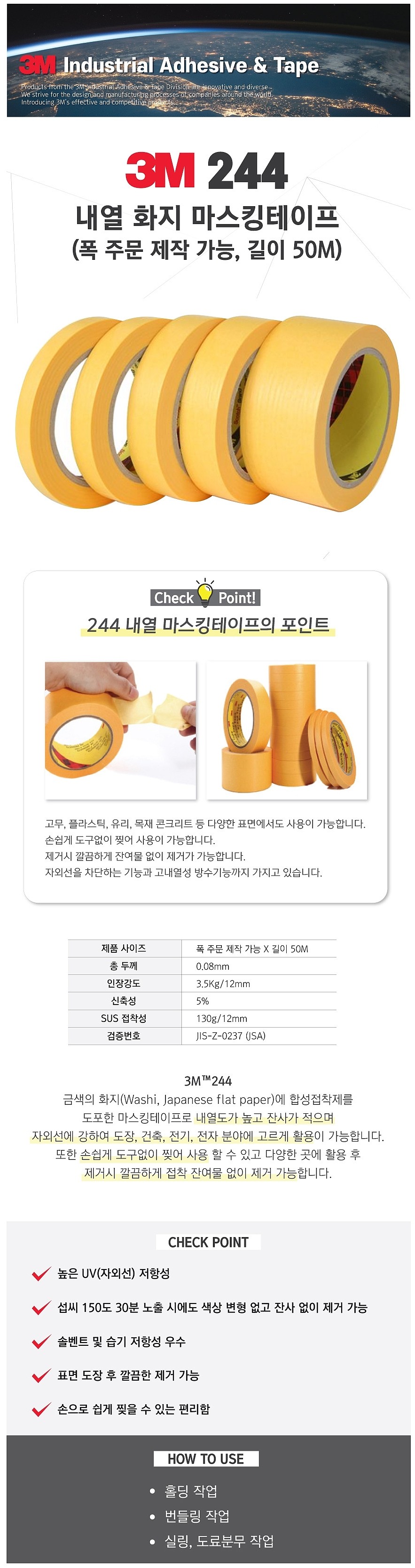 _상세페이지