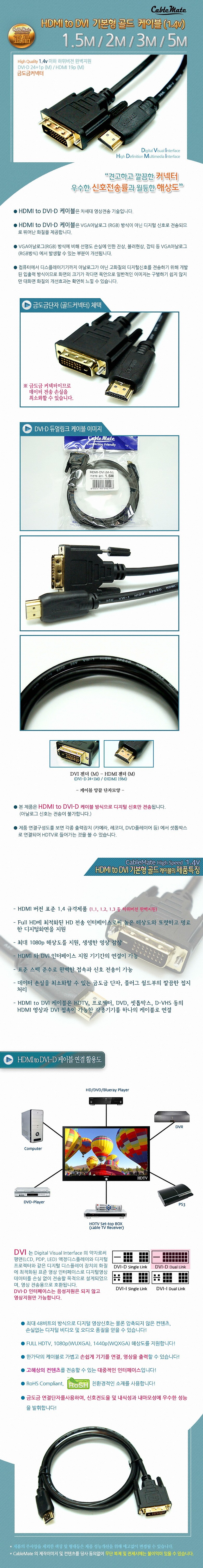 _상세페이지