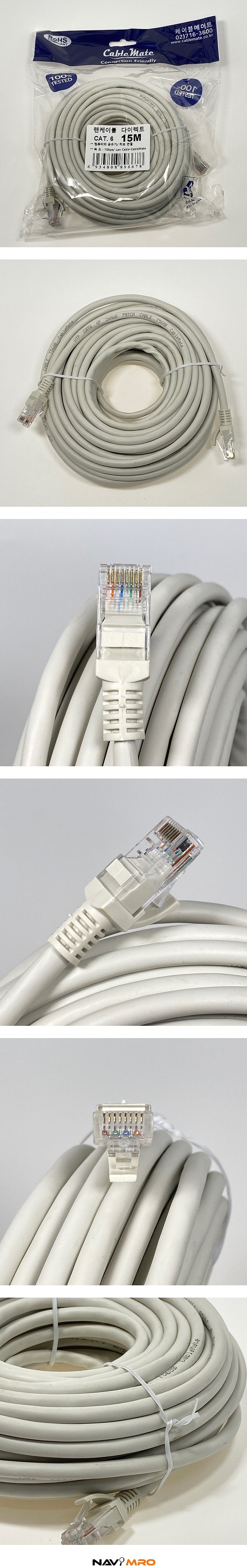 CAT.6 UTP 다이렉트 랜케이블_상세페이지