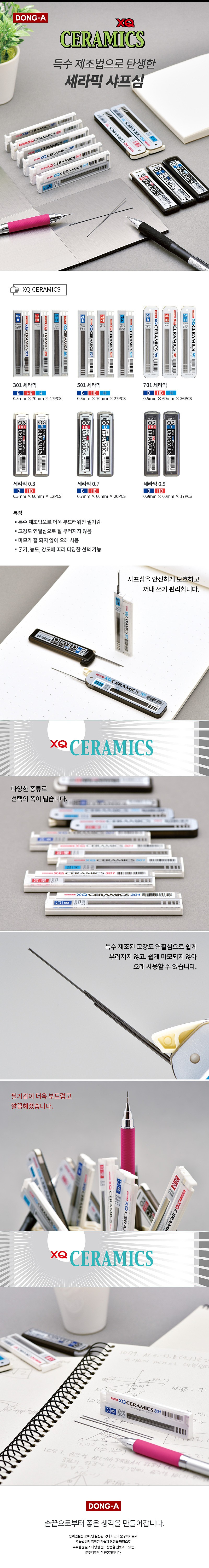 _상세페이지