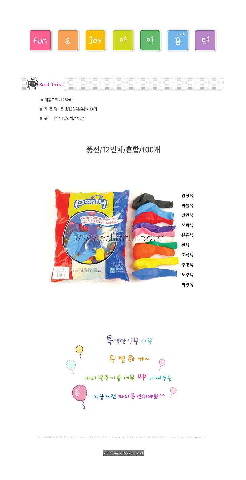 상품 상세 이미지