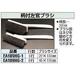 22x170mm 무늬있는 미장이 솔_상세페이지