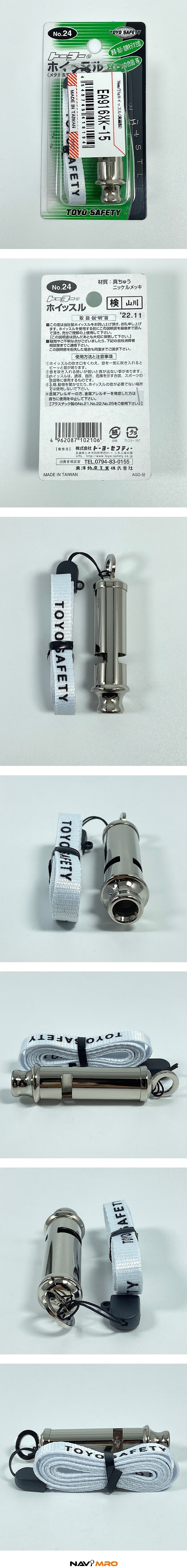 76mm/21g 휘슬(황동)_상세페이지