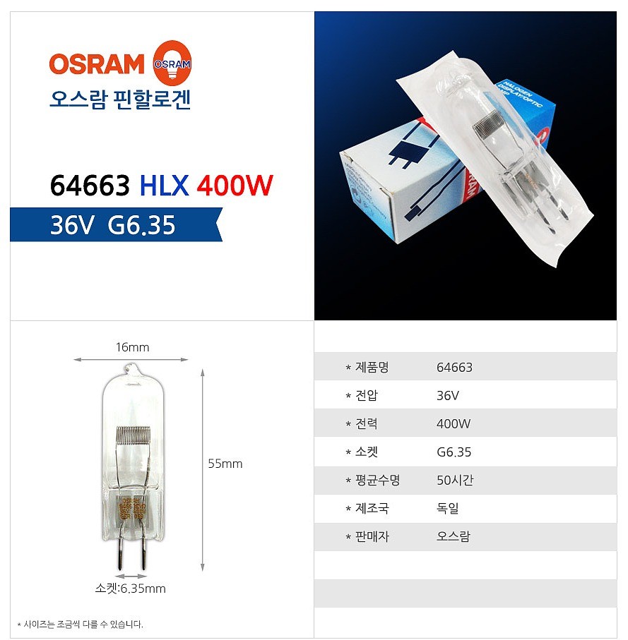 상품 상세 이미지