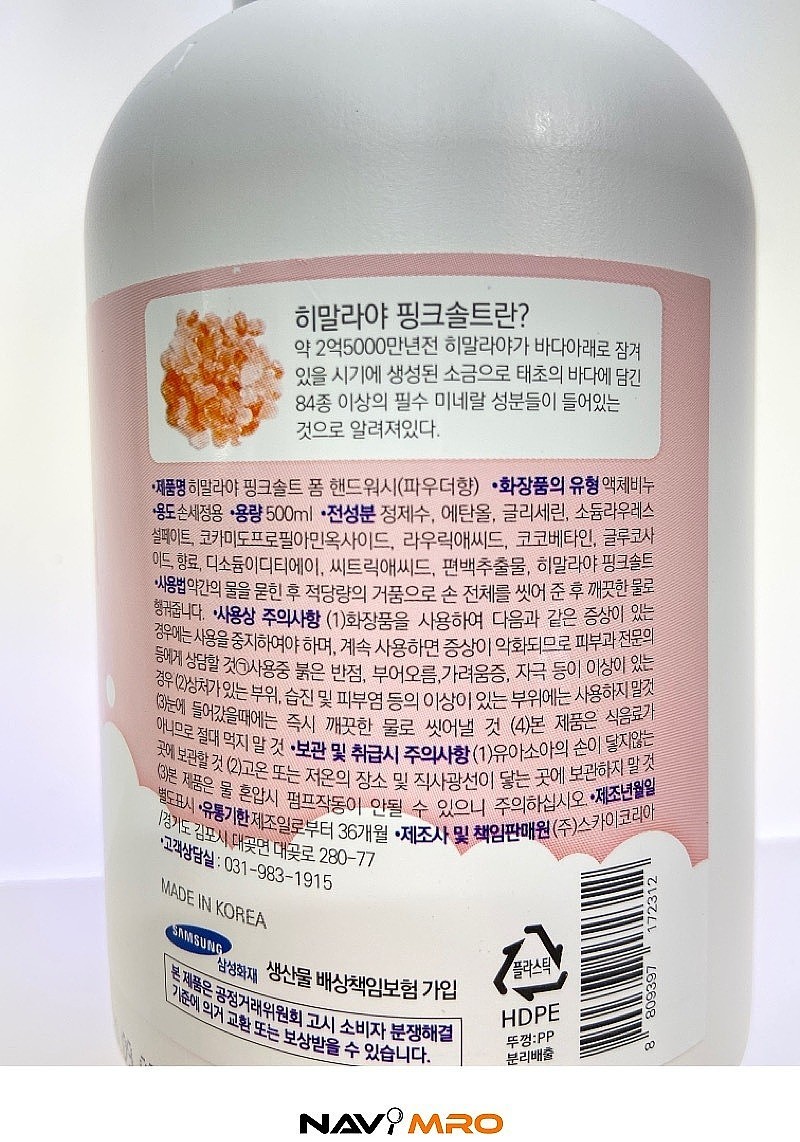 _상세페이지