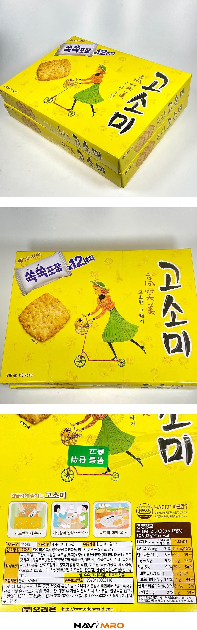 _상세페이지