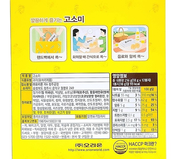 _상세페이지