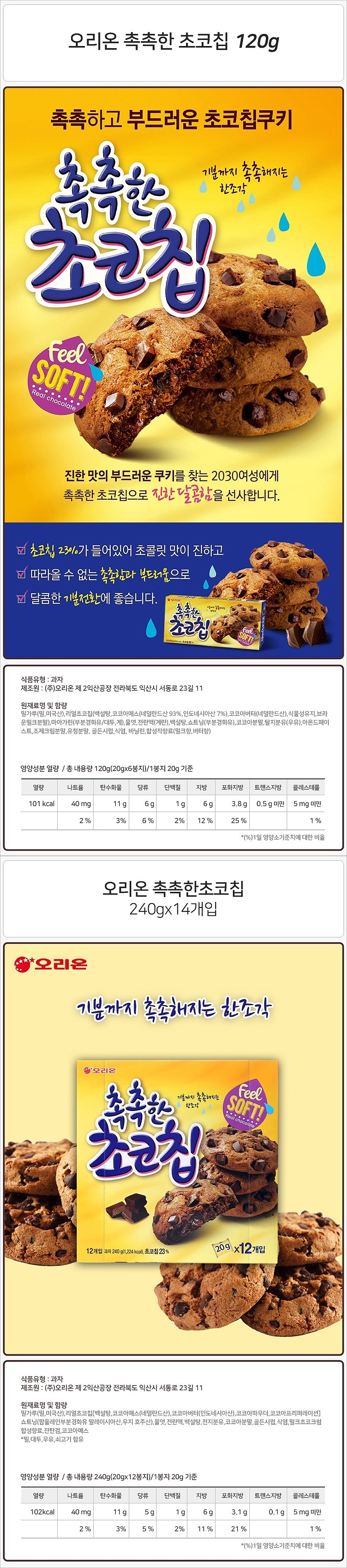 _상세페이지